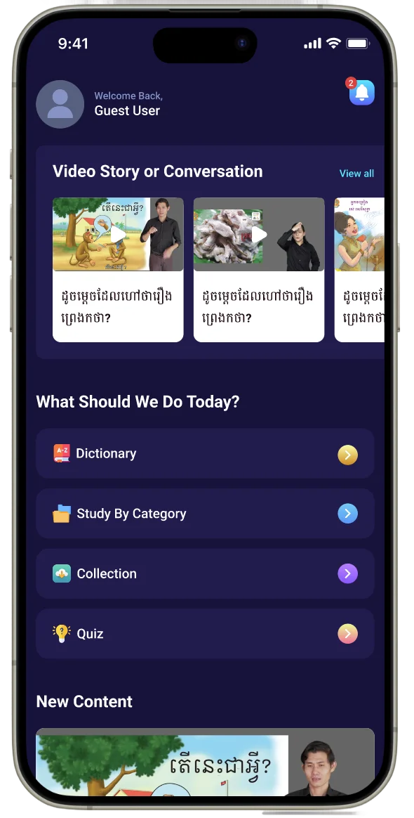 KSL mobile app presentation